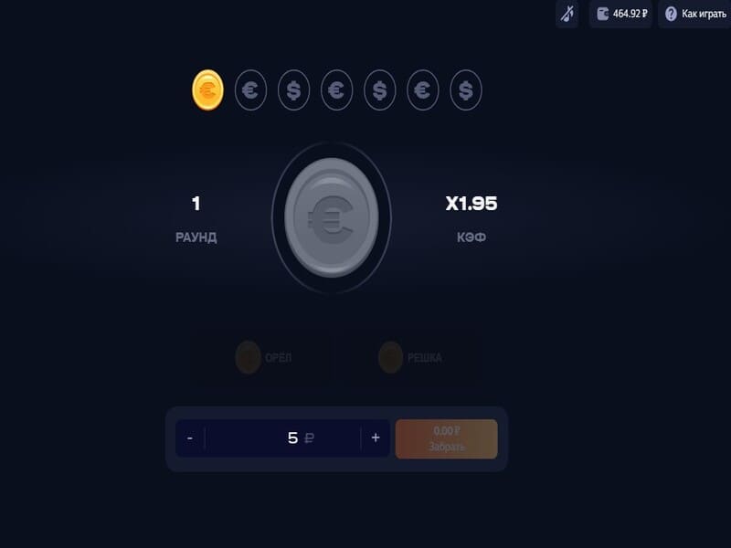 Coinflip Game Features