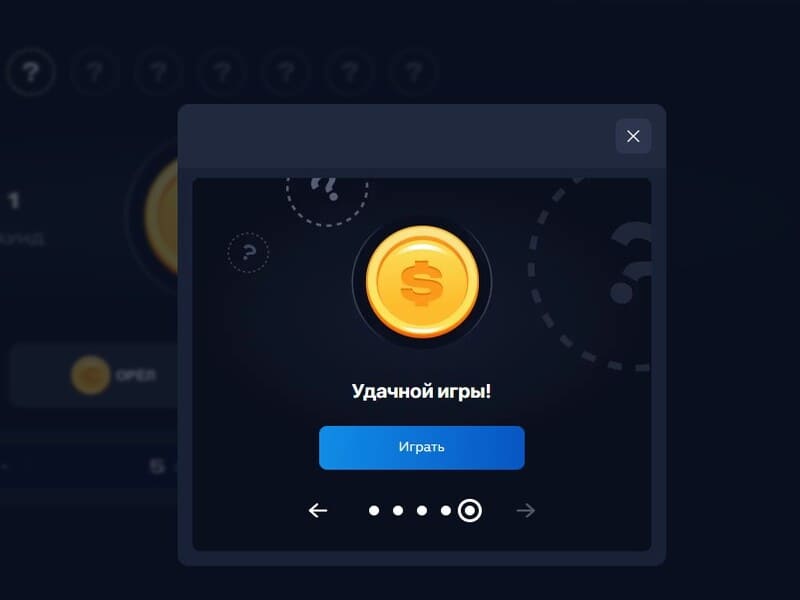 Стратегии игры Coinflip