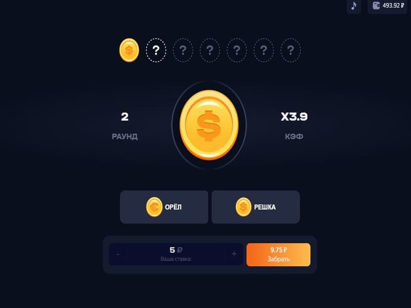 Download Coinflip Game