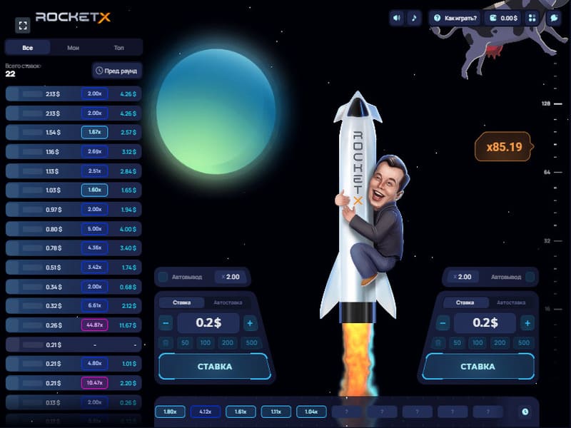 Об игре RocketX