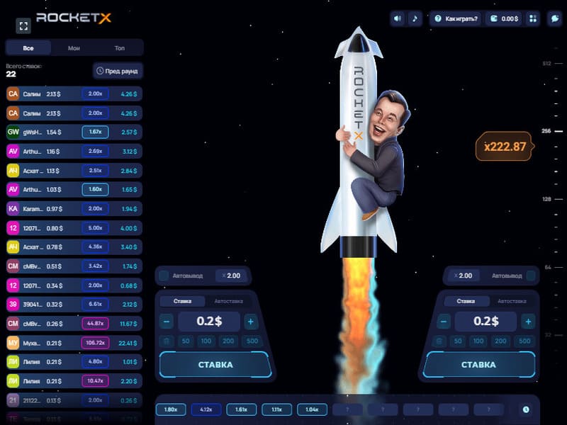 RocketX game plot and rules