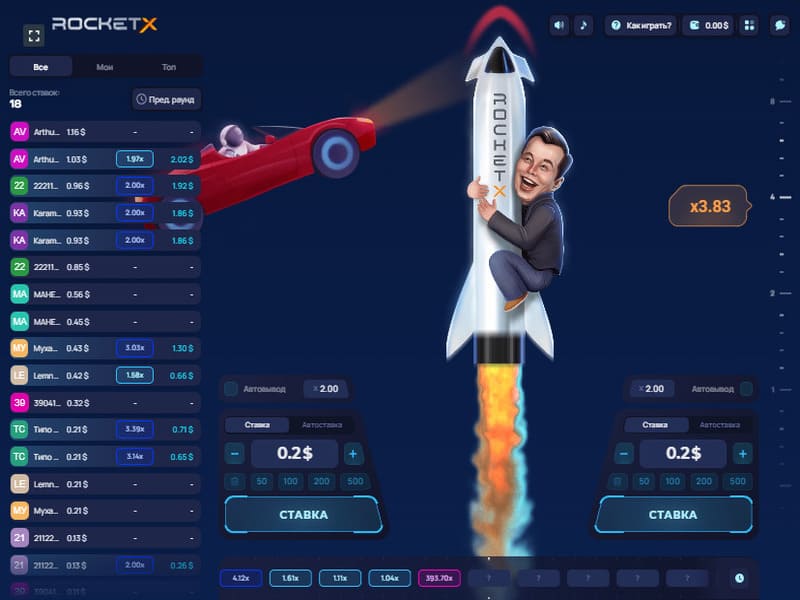 Характеристики игры RocketX