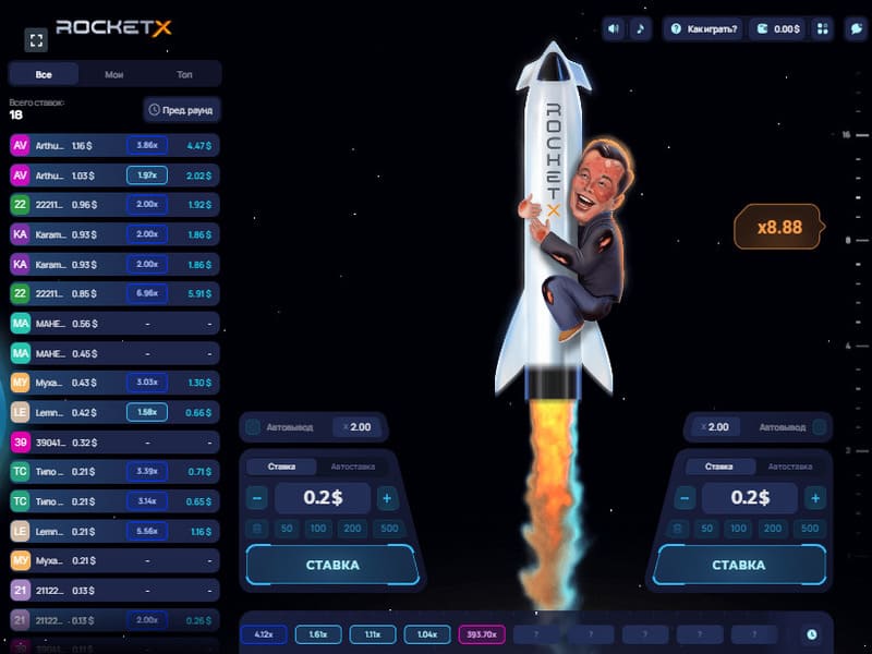 Características del juego RocketX