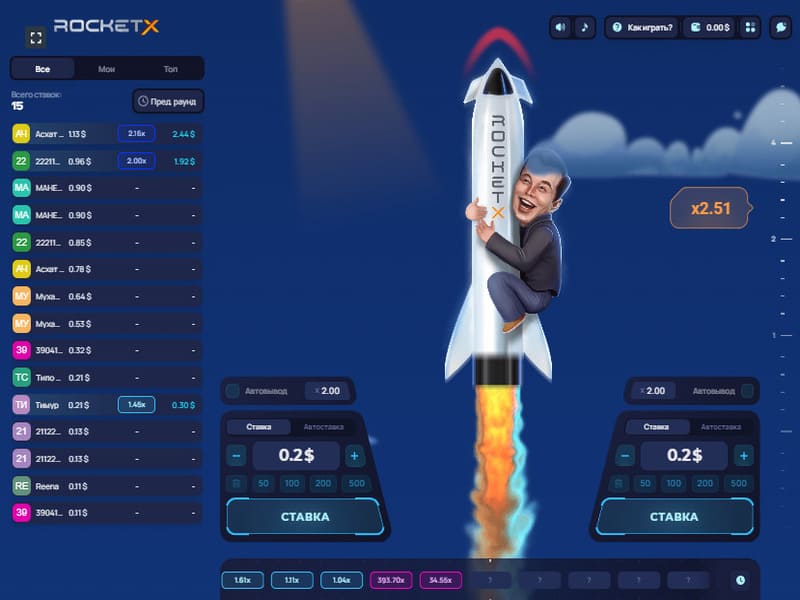 RocketX में मुफ्त और असली पैसे से खेलें