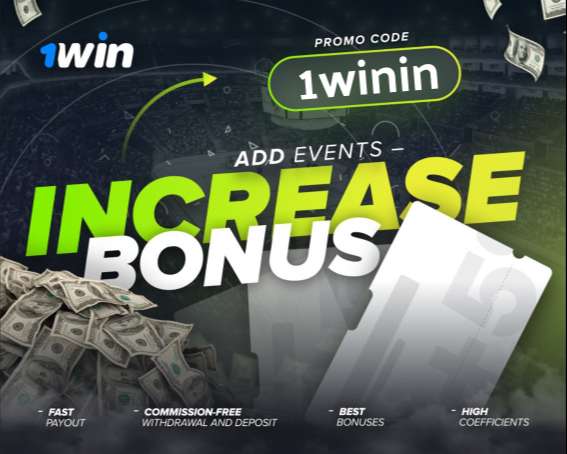 Cashback up to 30% at 1win casino